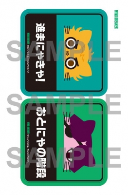 WIND BREAKER 21 特装版 講談社キャラクターズA : にいさとる