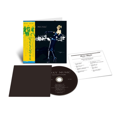 For Your Pleasure 【生産限定盤】＜SHM-CD+紙ジャケット仕様＞ : Roxy