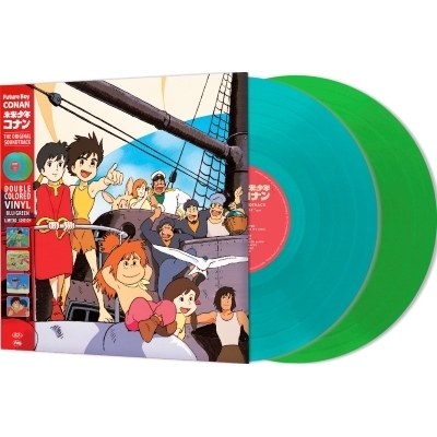 未来少年コナン オリジナル・サウンドトラック (カラーヴァイナル仕様