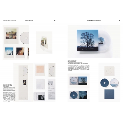 あたらしい音楽のデザイン : BNN編集部 | HMV&BOOKS online