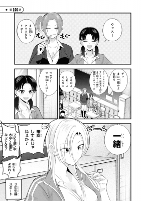 帰ってください！阿久津さん 11 カドカワコミックスAエース : 長岡太一