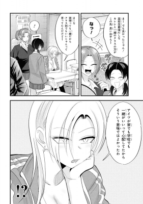 帰ってください！阿久津さん 11 カドカワコミックスAエース : 長岡太一