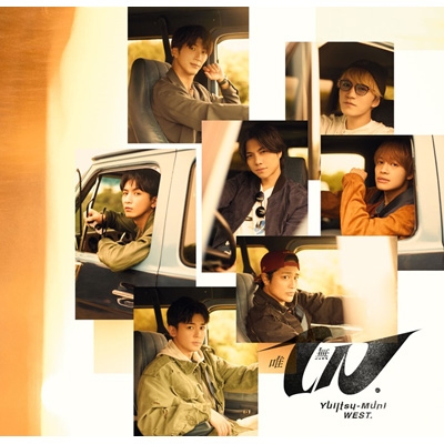 3形態同時購入Blu-rayセット》唯一無二【初回盤A+初回盤B+通常盤