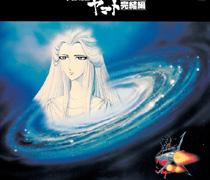 生誕30周年記念 ETERNAL EDITION PREMIUM 宇宙戦艦ヤマト CD-BOX