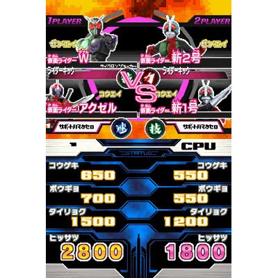 仮面ライダーバトル ガンバライド カードバトル大戦 : Game Soft