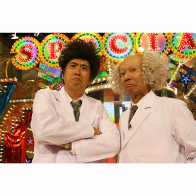 とんねるずのみなさんのおかげでした 博士と助手 細かすぎて伝わらない