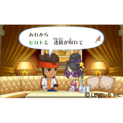 ガールズRPG シンデレライフ : Game Soft (Nintendo 3DS) | HMV&BOOKS