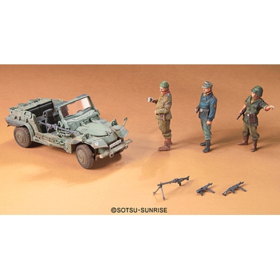 1/35 U.C.ハードグラフ ジオン公国軍 サイクロプス隊セット
