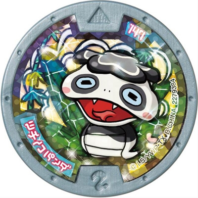 妖怪メダル 第5章～妖魔界のツワモノたち～（12個入り1BOX