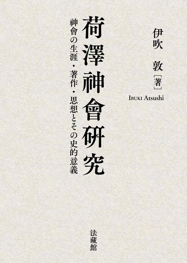 9784831877857_600.in01.jpg?