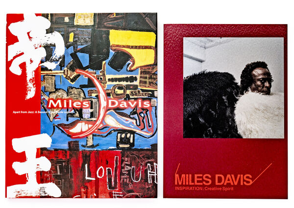 帝王 ＋ INSPIRATION｜マイルス・デイヴィス生誕100周年記念セット