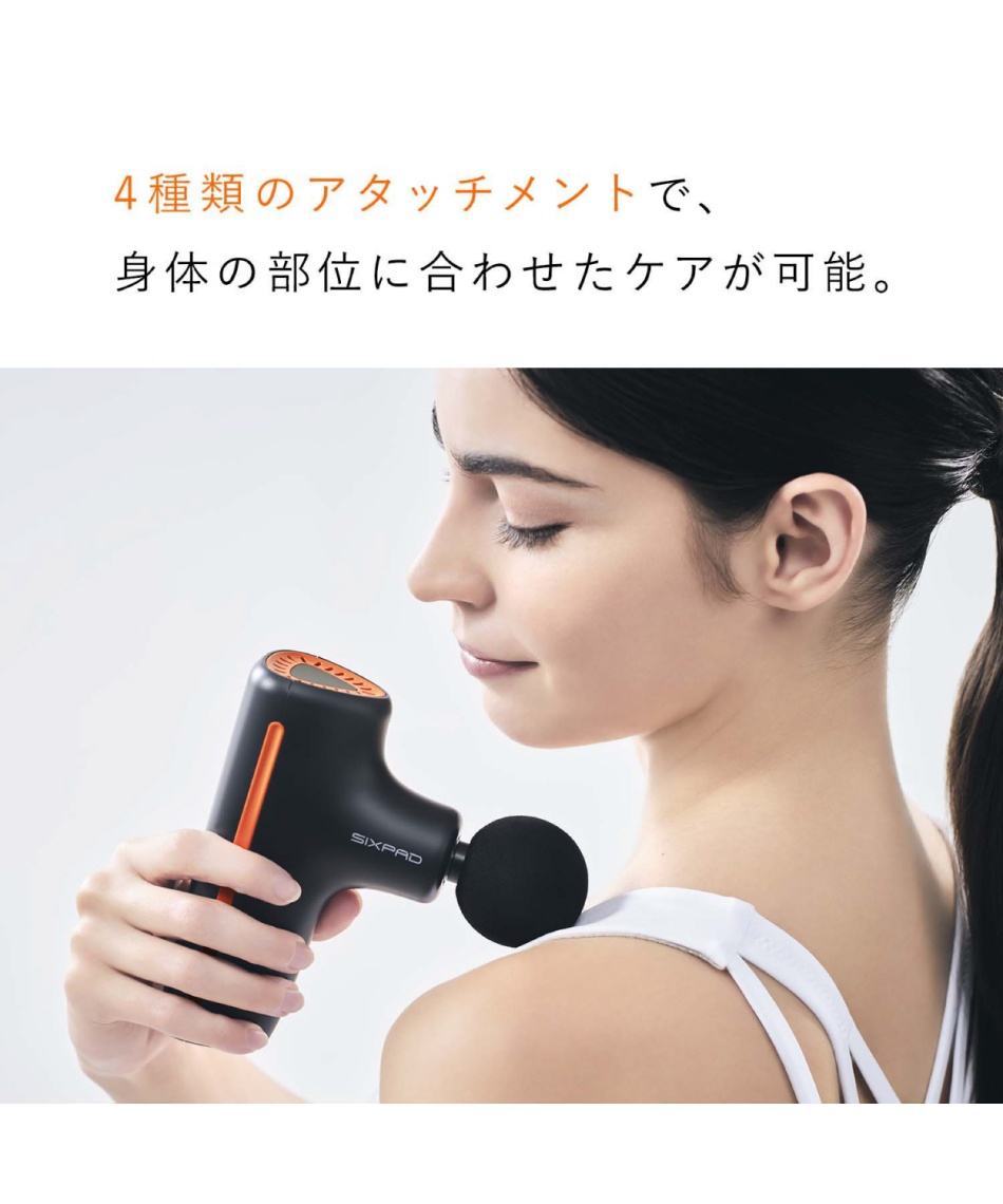 マッサージガン SIXPAD Power Gun シックスパッド パワーガン SE-BF03A