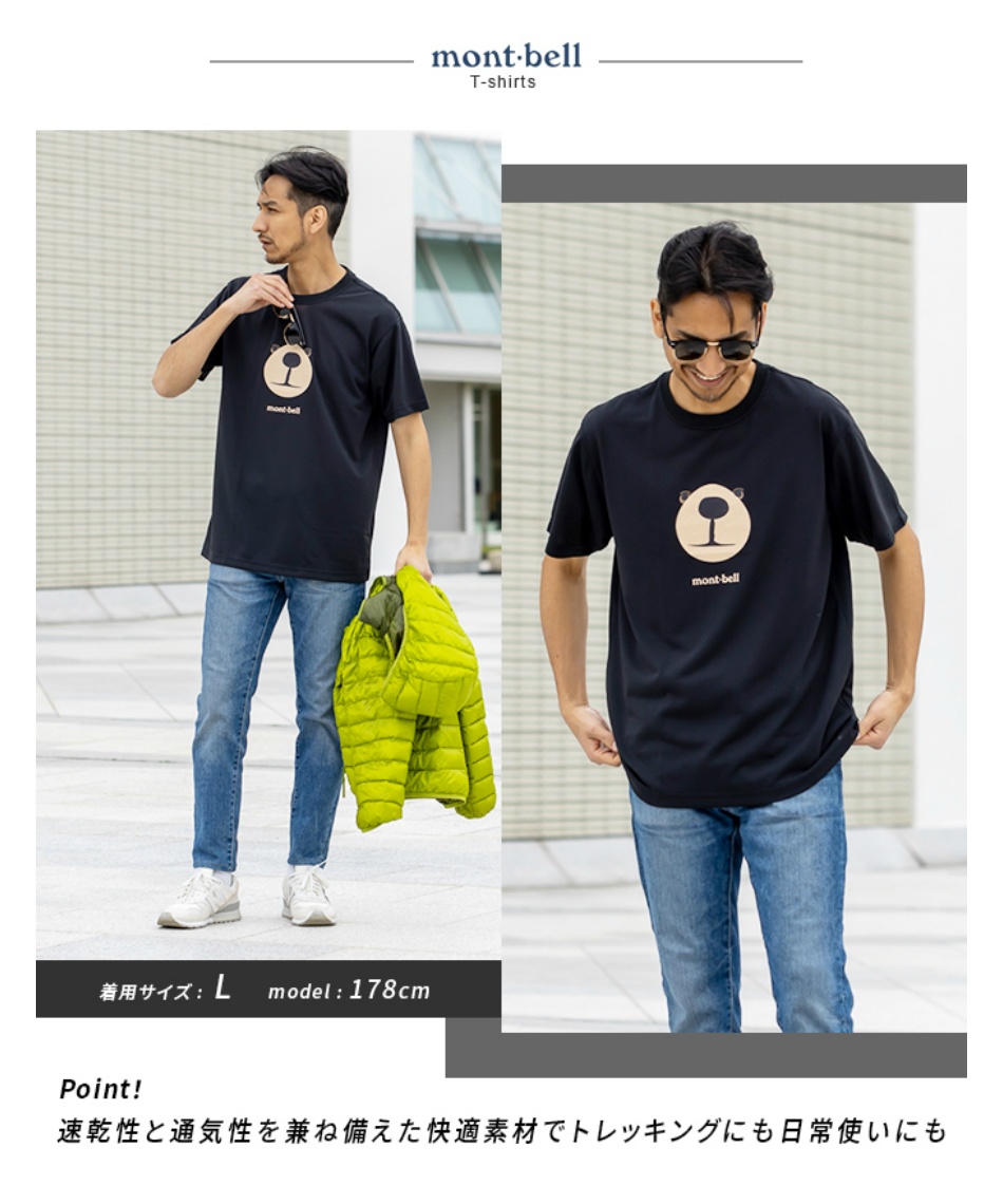 Tシャツ 半袖 WIC.T モンタベア フェイス 1114735 BK | スポーツ用品