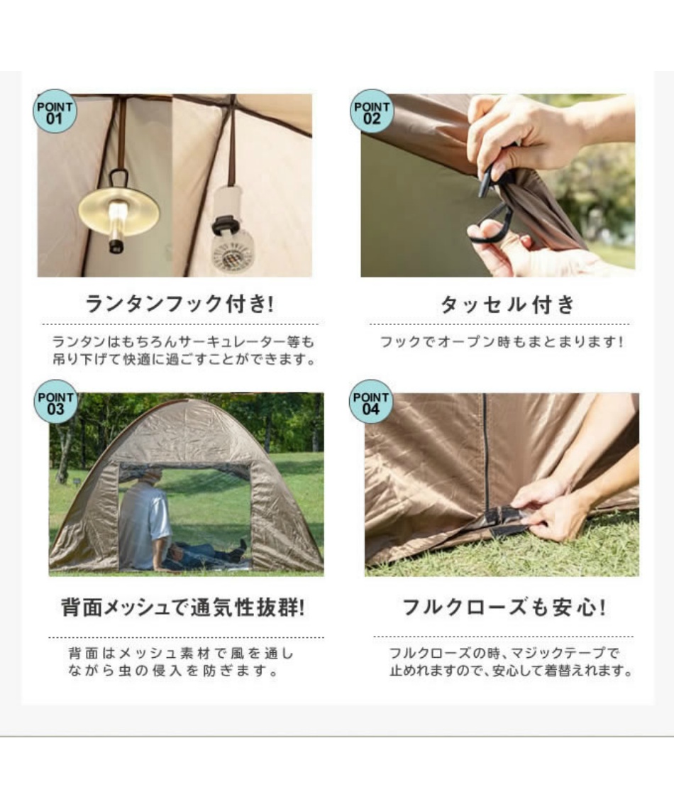 ポップアップテント 2～3人用 フルクローズポップアップUV