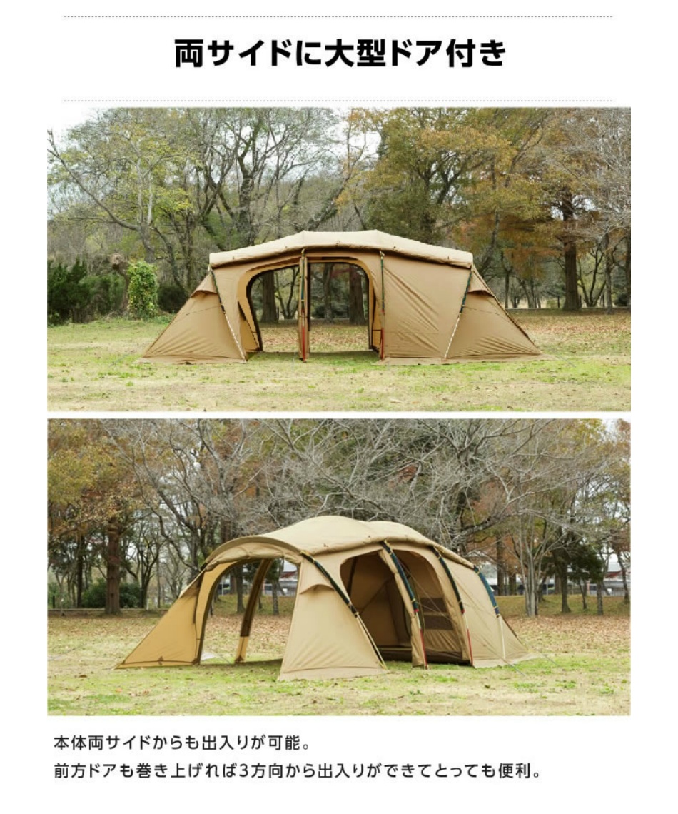 ビジョンピークス(VISIONPEAKS) 2ルームテント クアトロアーチ2ルーム