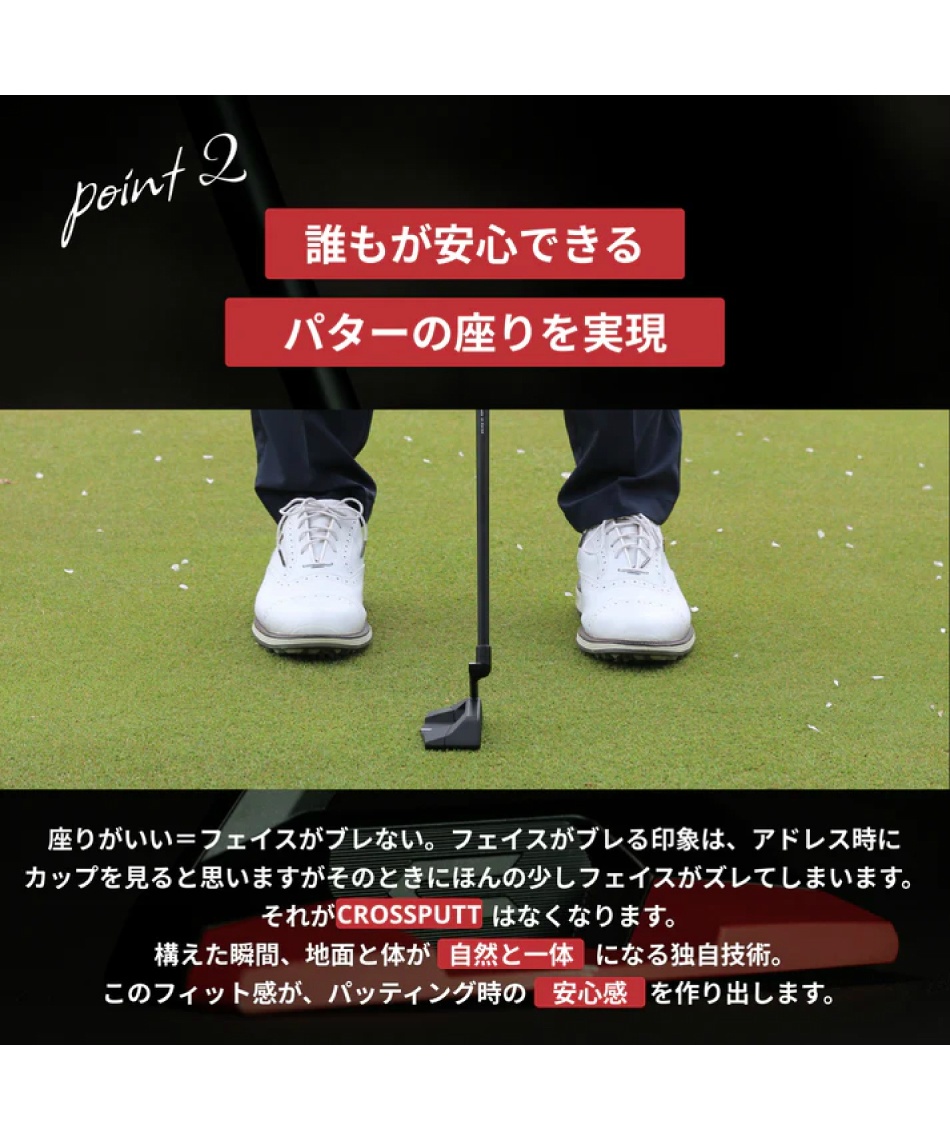 クロスパット(CROSSPUTT) ゴルフクラブ パター レッドブラックラベル