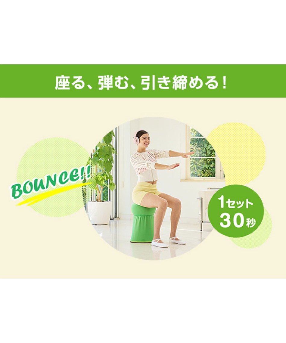 ショップジャパン(SHOPJAPAN) フィットネス バウンズシェイプ ブラウン