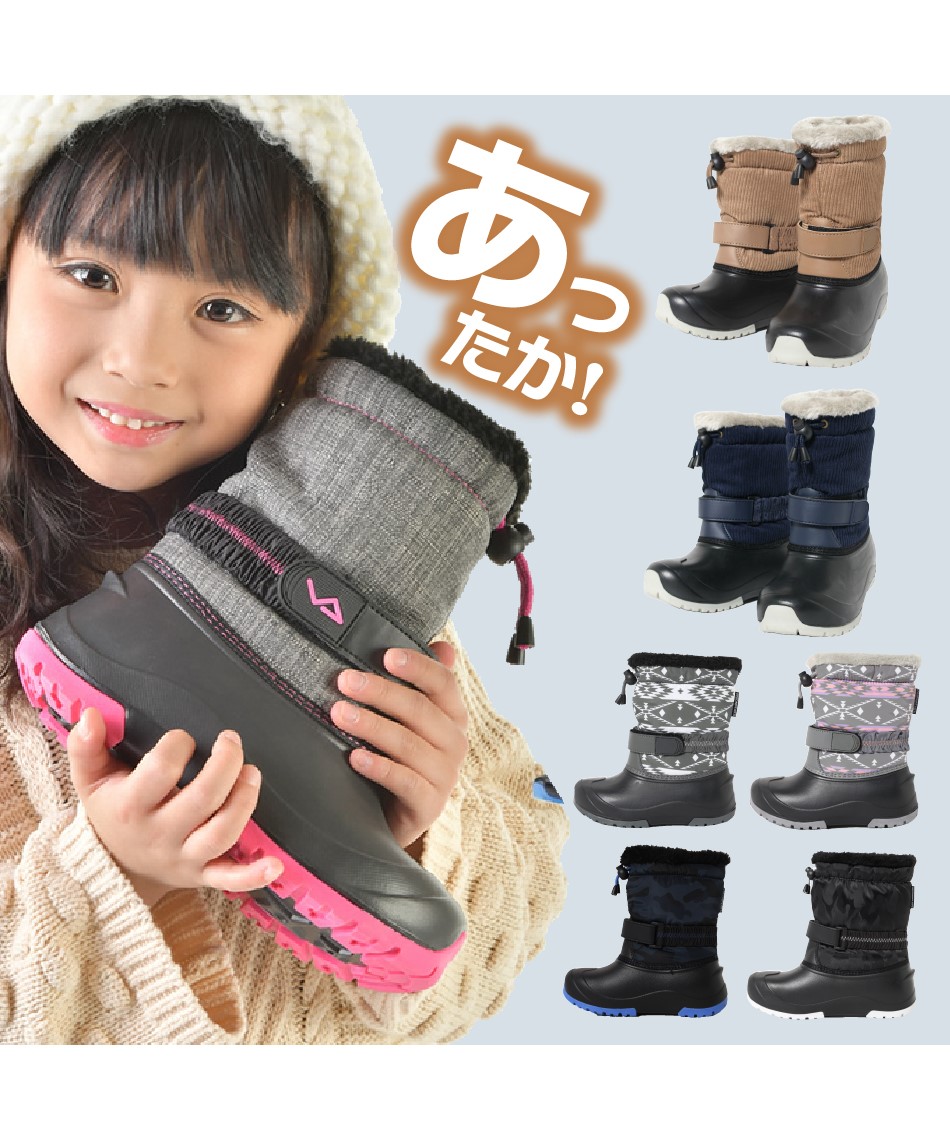 送料無料】スノーブーツ スノーシューズ 8VP132001-JR | スポーツ用品