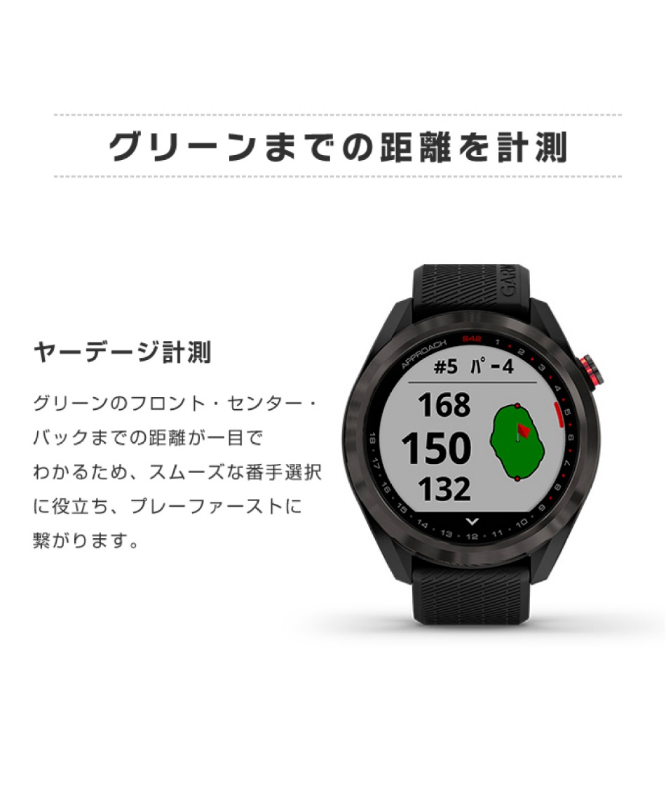 ガーミン(GARMIN) ゴルフ GPSナビ Approach S42 Light Sand/Rose Gold