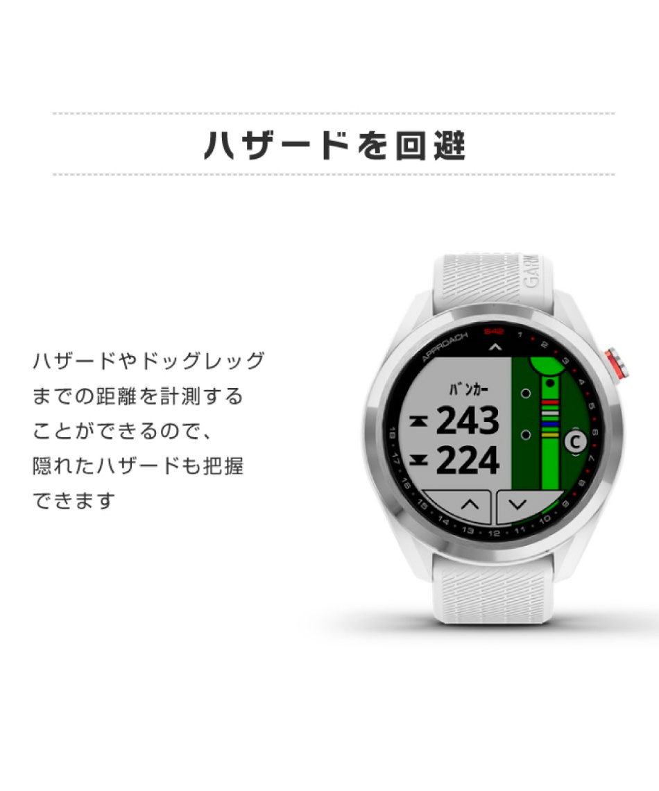 ガーミン(GARMIN) ゴルフ GPSナビ Approach S42 Light Sand/Rose Gold