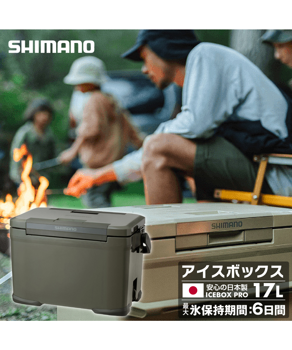 クーラーボックス 17LアイスボックスPRO ICEBOX PRO 17LNX-017X カーキ