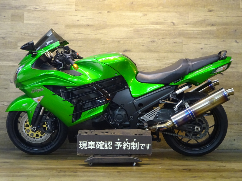 青緑ジャイアントデッキ＆デッキパーツ『即日配送』 青緑ジャイアント