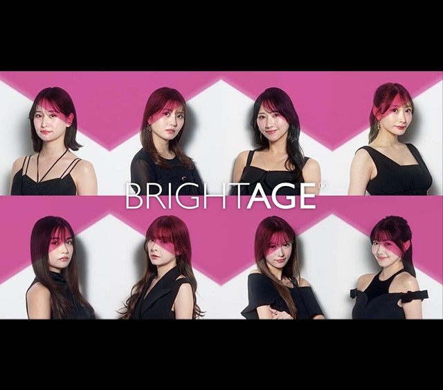 ブライトエイジ ＜公式サイト＞ 第一三共ヘルスケアが開発した全方位