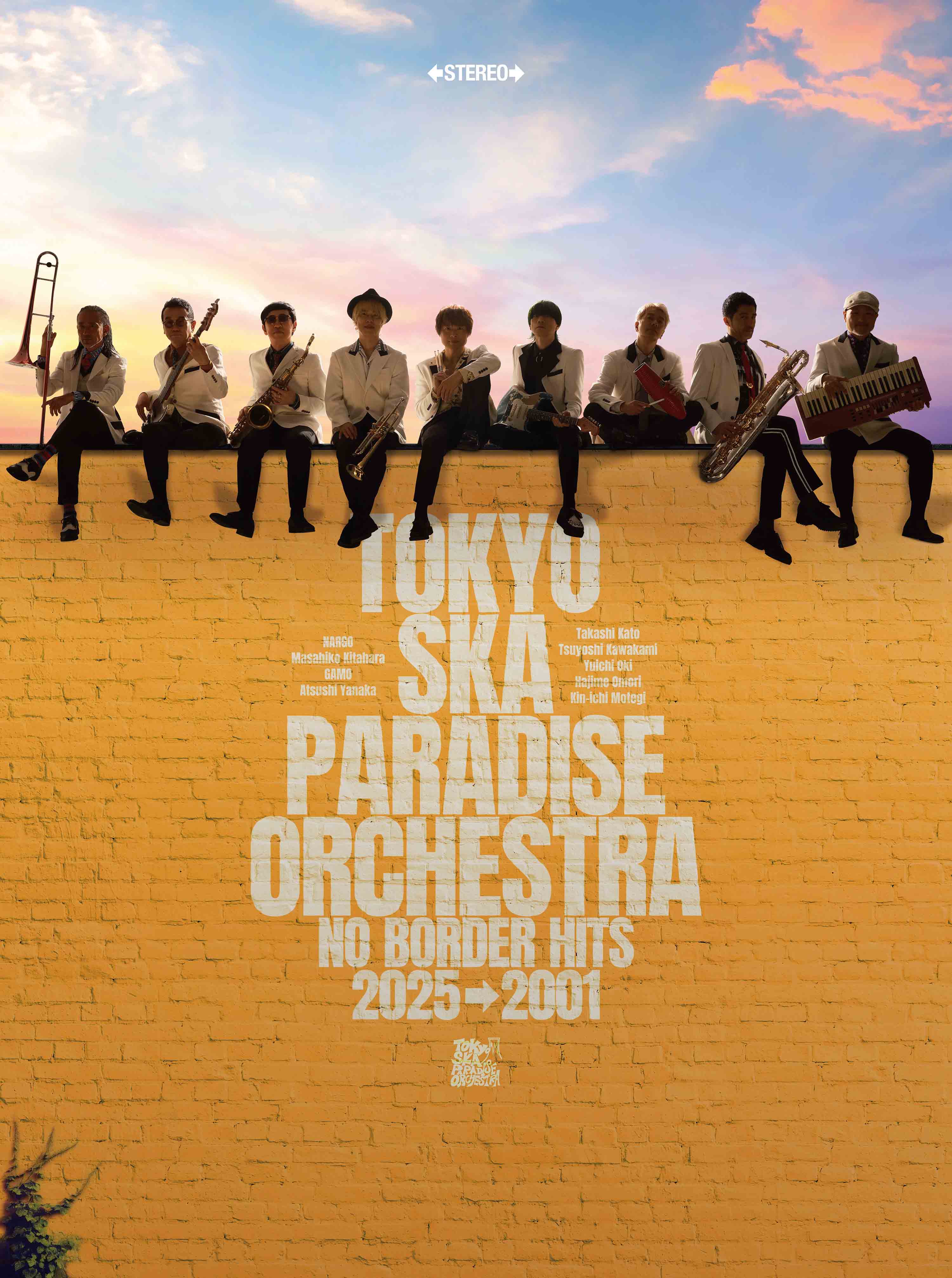 東京スカパラダイスオーケストラ デビュー35周年ベストアルバム特設サイト