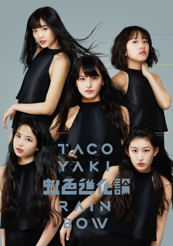 DISCOGRAPHY ｜たこやきレインボー avex official website