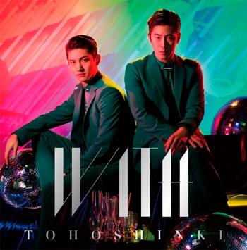 東方神起 オフィシャルウェブサイト