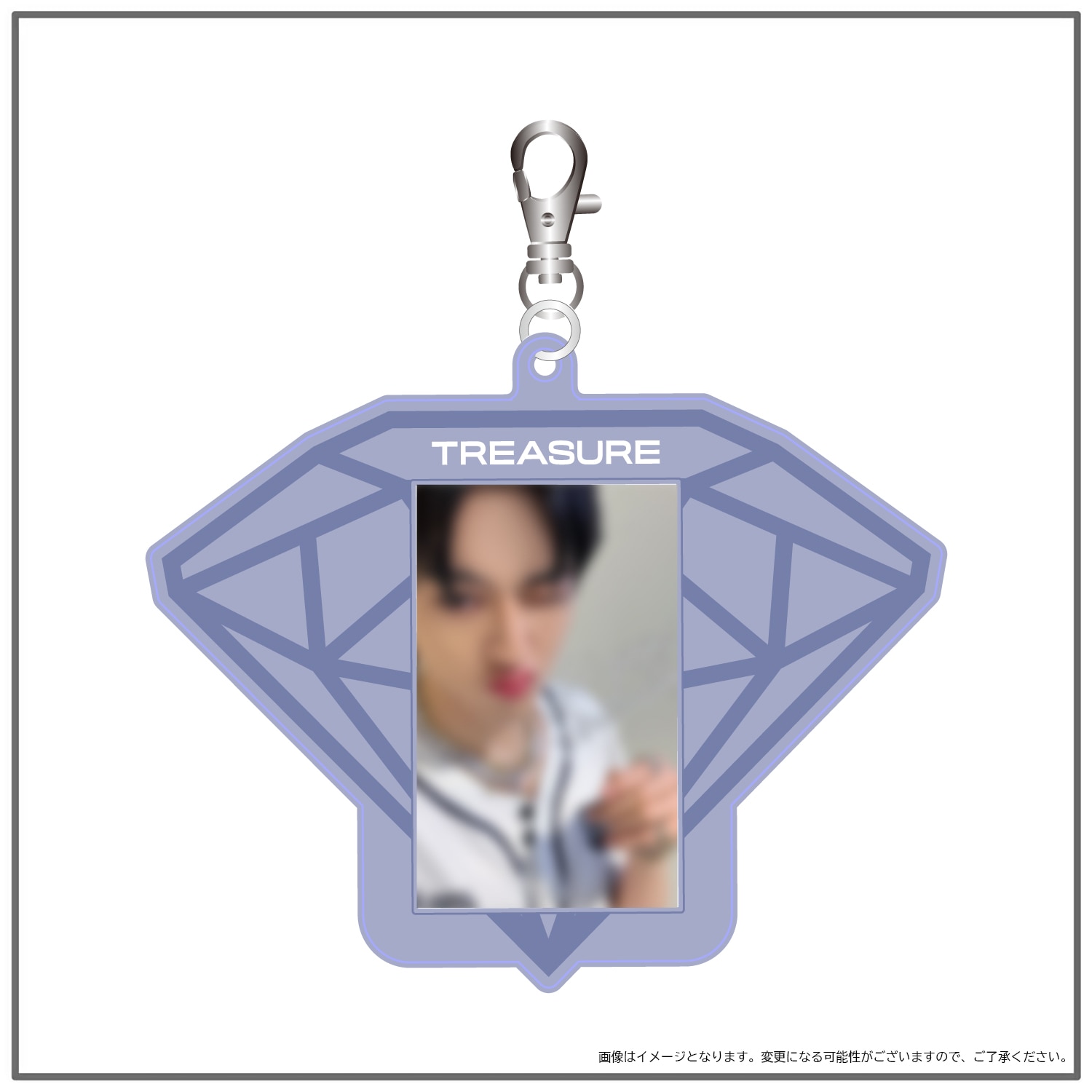 HARUTO BIRTHDAY BOX - GOODS | TREASURE（トレジャー）OFFICIAL WEBSITE