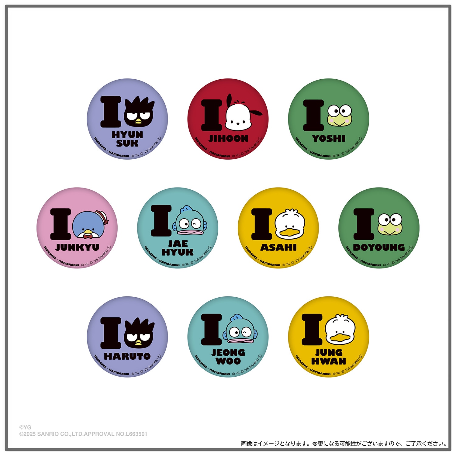 TREASURE×HAPIDANBUI』コラボレーション GOODS - GOODS | TREASURE