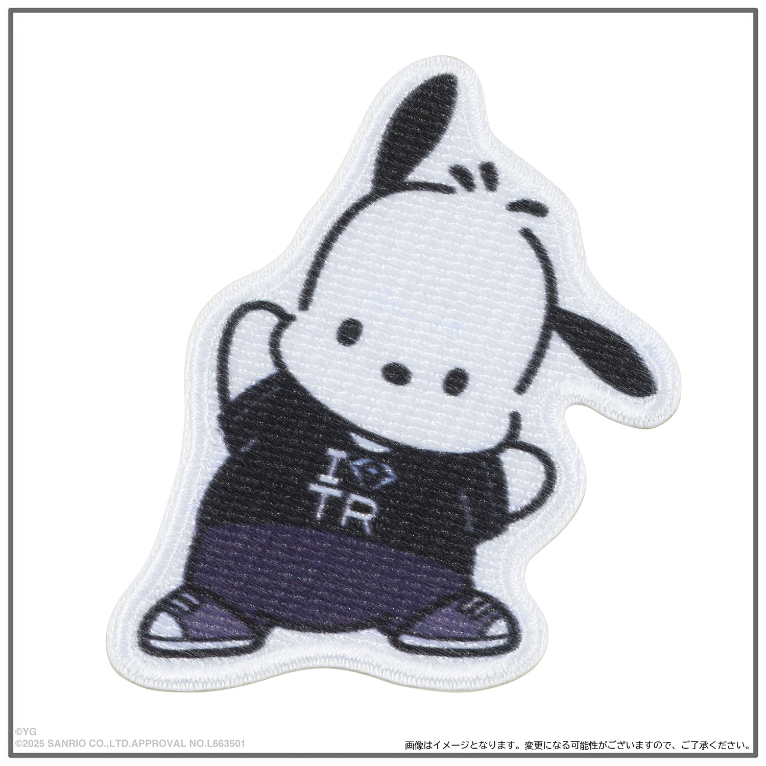 TREASURE×HAPIDANBUI』コラボレーション GOODS - GOODS | TREASURE