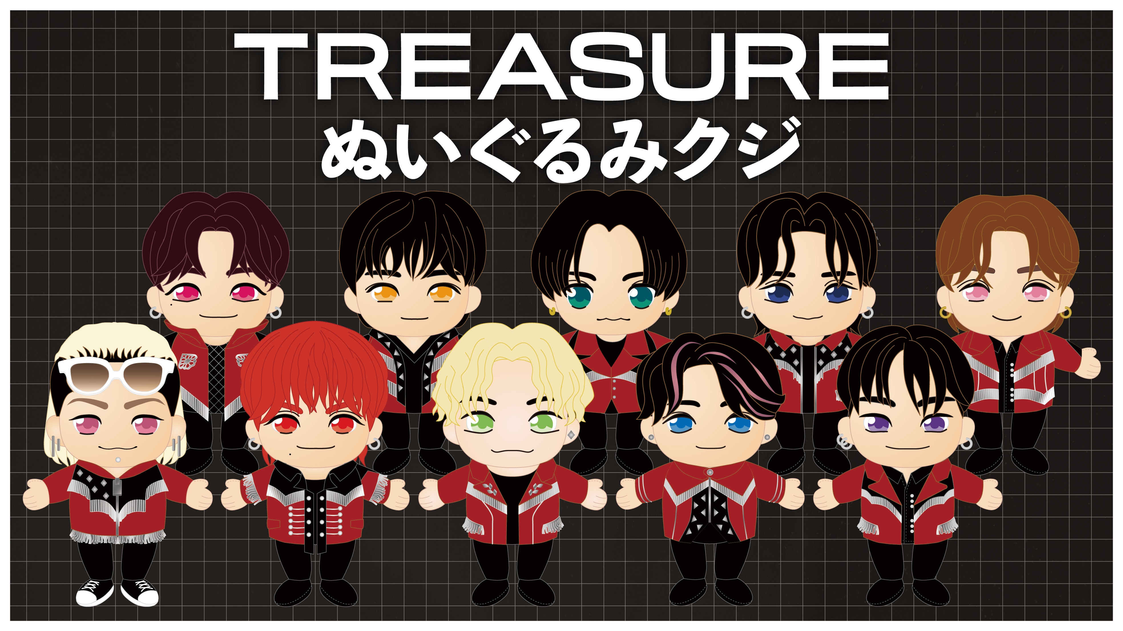 TREASUREぬいぐるみクジ」発売決定！ - NEWS | | TREASURE（トレジャー