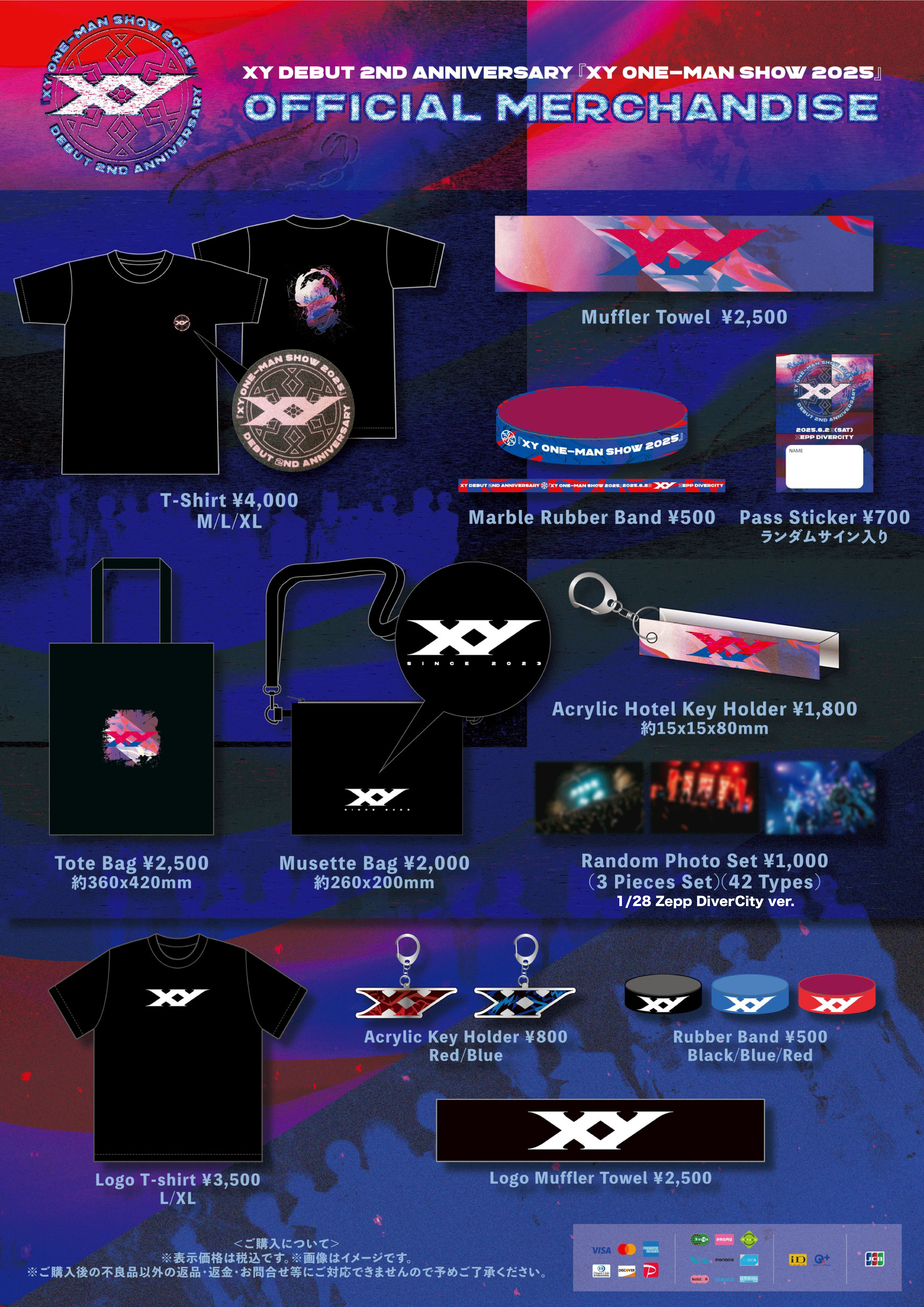 6月28日(土)、グッズ販売詳細について - NEWS | XY Official Website