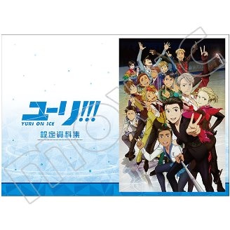 TVアニメ「ユーリ!!! on ICE」公式サイト