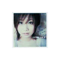 恋愛写真 - DISCOGRAPHY | 大塚 愛 - Avex