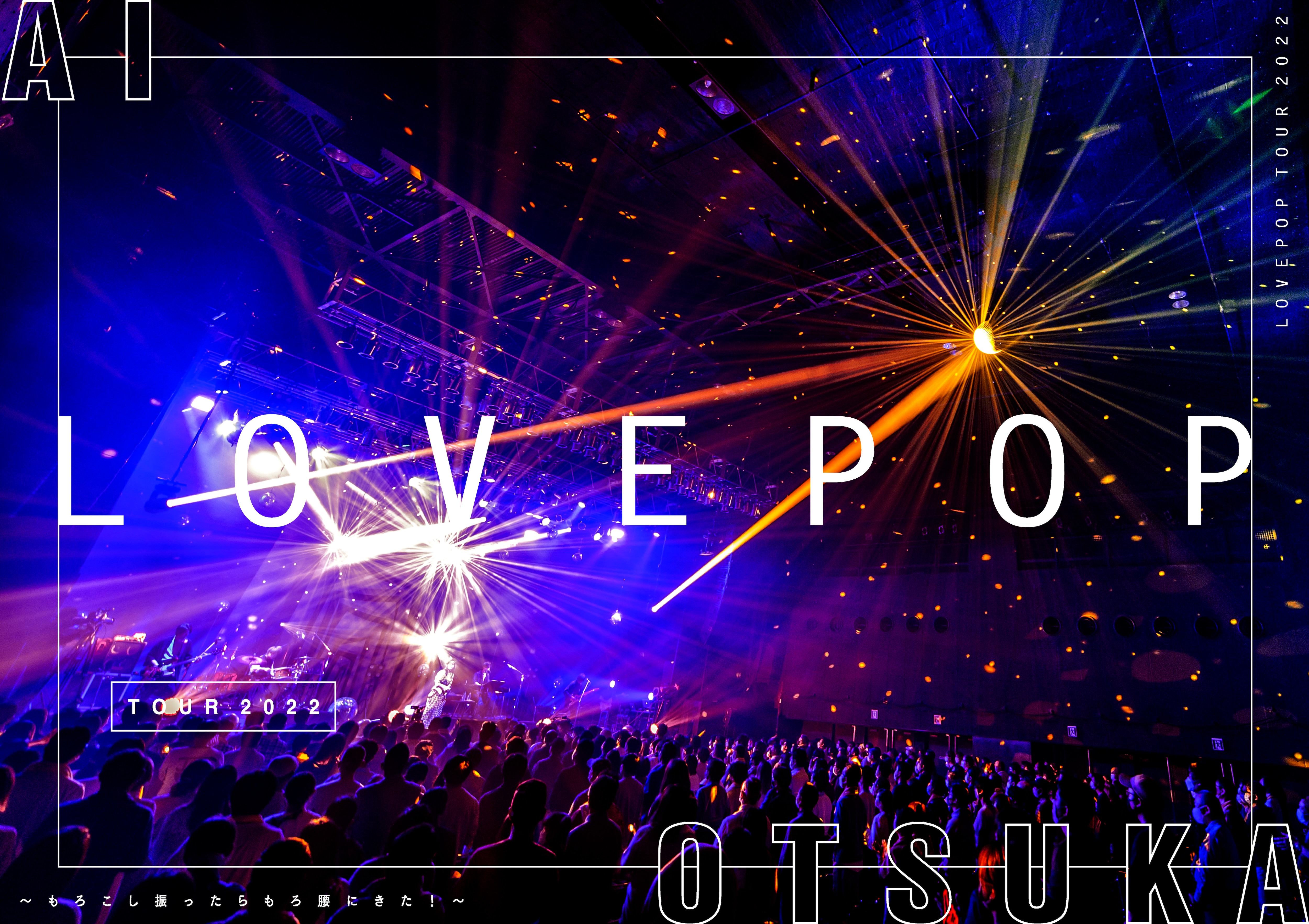 DISCOGRAPHY | 大塚 愛 - Avex