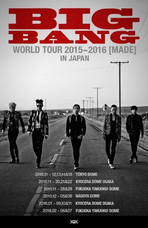 BIGBANG WORLD TOUR 2015-2016 [MADE] IN JAPAN