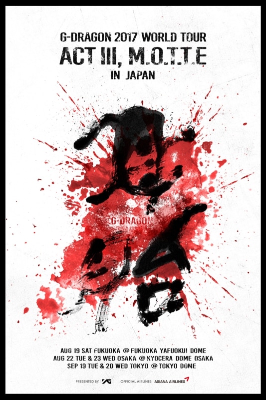 【未使用】 G-DRAGON DVD 2017 WORLD TOUR 初回限定版 G-DRAGON、自身二度目のワールド・ツアー日本公演を映像化 - TOWER