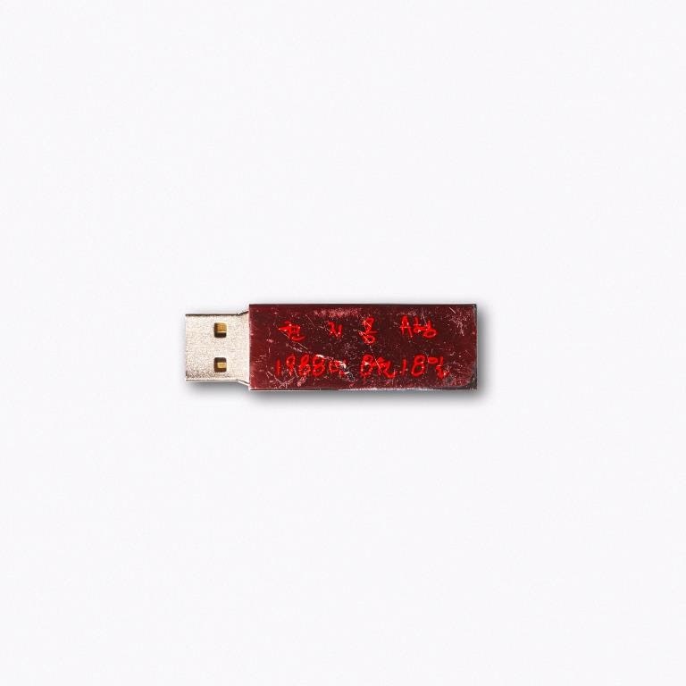 G-DRAGON New Mini Album『KWON JI YONG -KR EDITION-』 | ディスコ