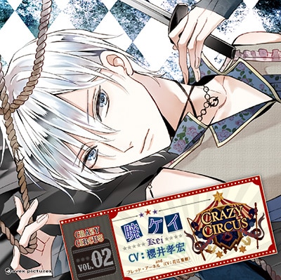 DISCOGRAPHY ｜「CRAZY CIRCUS」公式サイト