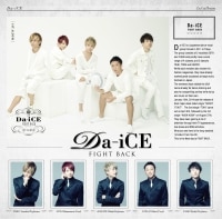 1st ALBUM『FIGHT BACK』 - DISCOGRAPHY | Da-iCE（ダイス