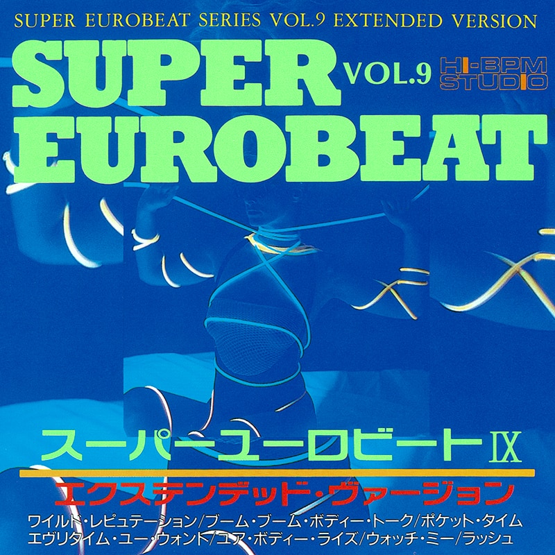 SUPER EURO BEAT VOL.9 - DISCOGRAPHY | HI-BPM STUDIO -SUPER EUROBEAT-