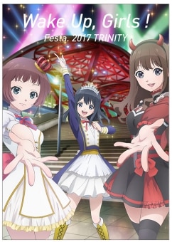 Wake Up, Girls! ソロイベ 2017 わぐらぶ限定 未開封品 Wake Up, Girls