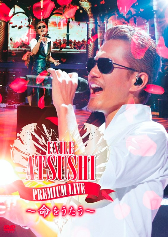 DISCOGRAPHY [EXILE ATSUSHI PREMIUM LIVE ～命をうたう～]｜EXILE