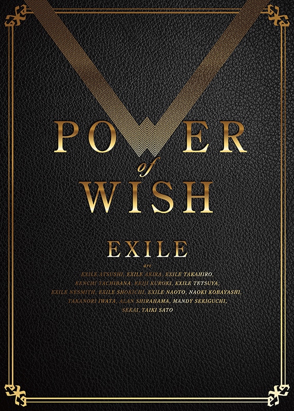 EXH～EXILE HOUSE～ | ディスコグラフィー | EXILE | アーティスト