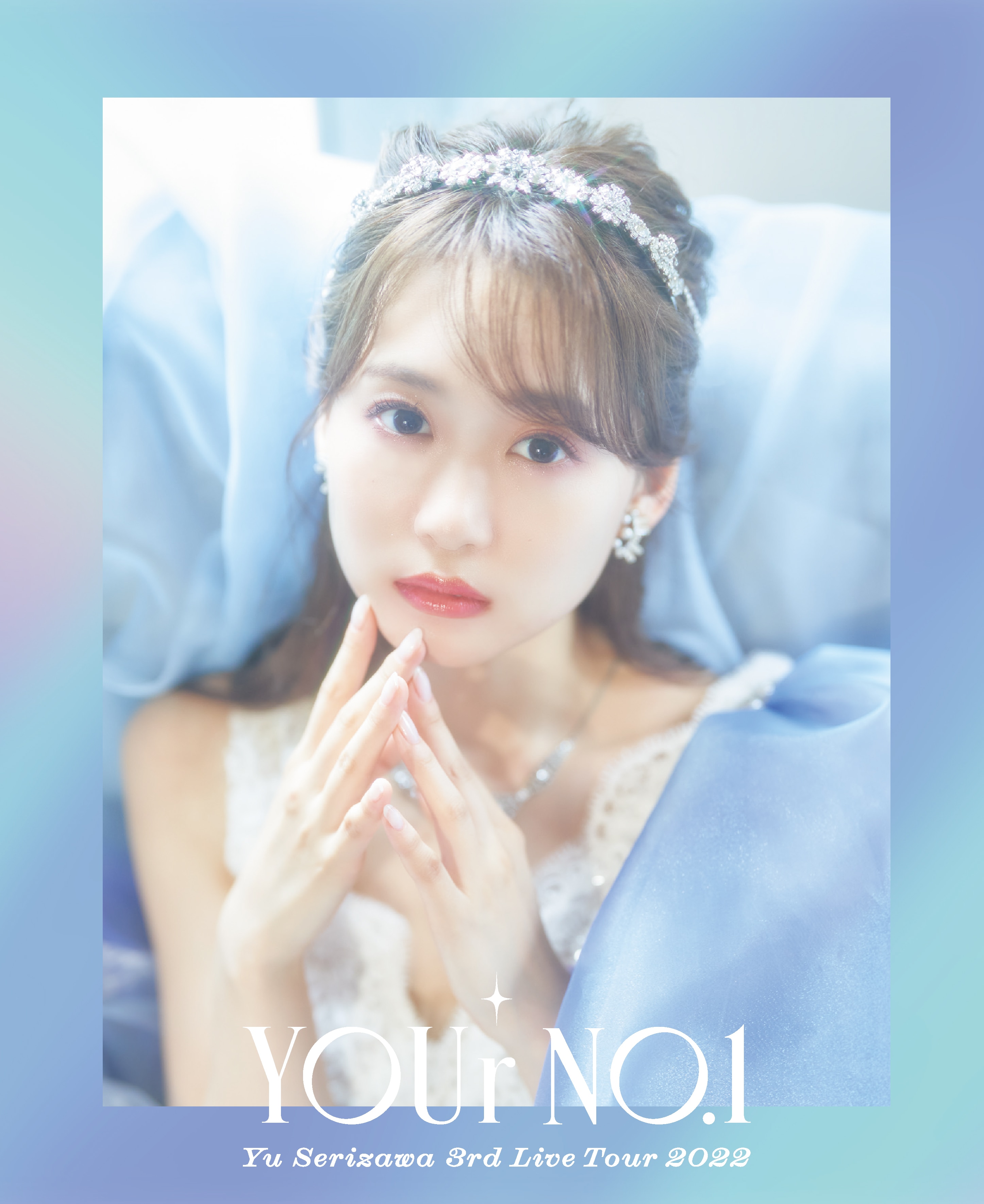 Yu Serizawa 3rd Live Tour 2022 YOUr No.1」グッズ - GOODS | i☆Ris