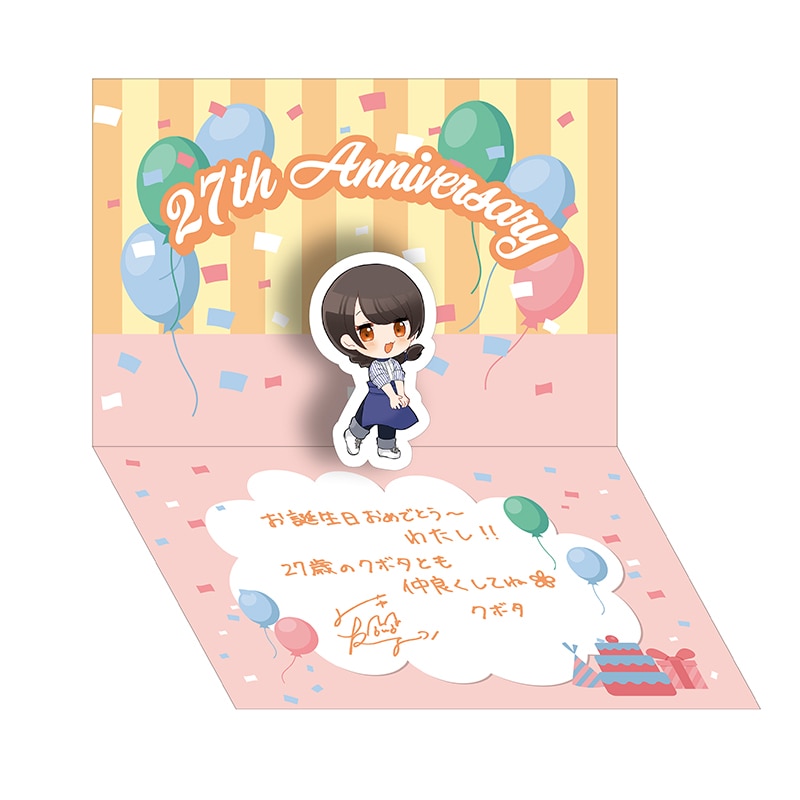 MIYU KUBOTA 27th Birthdayグッズ - GOODS | i☆Ris OFFICIAL WEB SITE