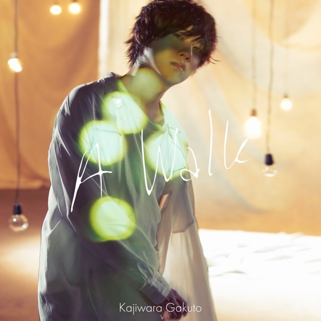 1st Single「A Walk」 - DISCOGRAPHY | 梶原岳人Official Website